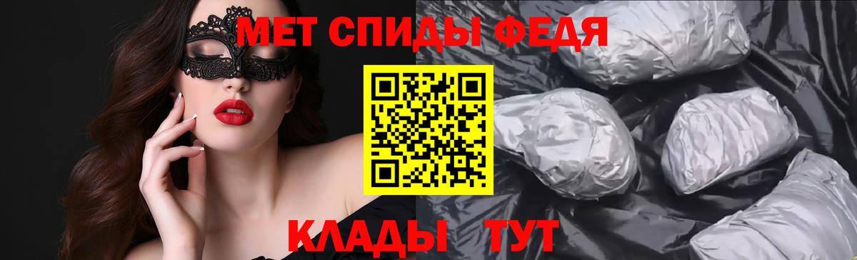 АМФ VHQ  Вход с VPN  АМФЕТАМИН  Ноябрьск 