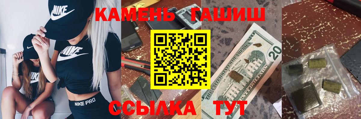 Гашиш Изолятор  Вход с VPN  ГАШ гарик  ГАШИШ  Ноябрьск 