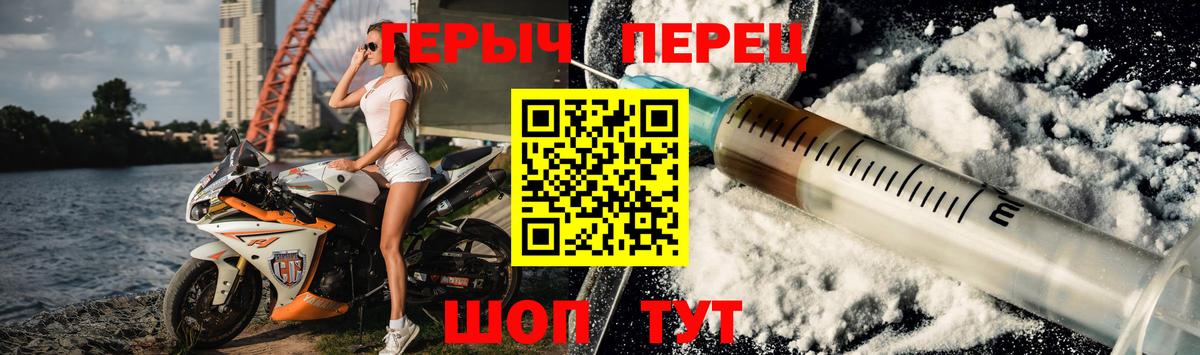 ГЕРОИН афганец Ноябрьск