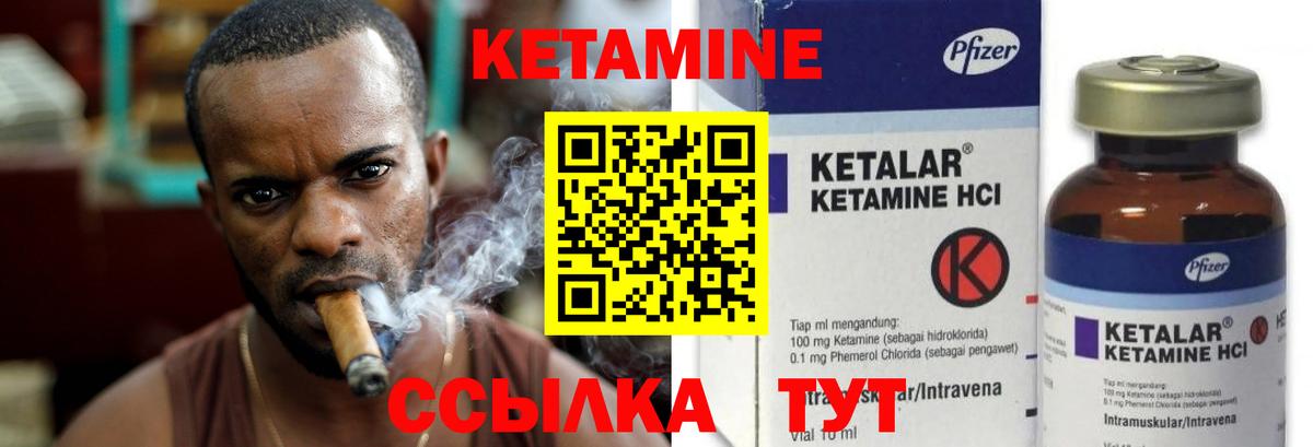 mega зеркало  КЕТАМИН ketamine  Вход с VPN  Ноябрьск 