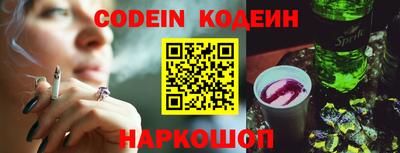 кокаин Волжский