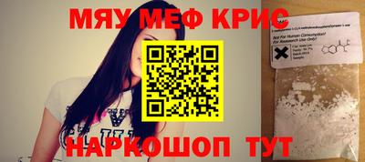 стафф Волжск