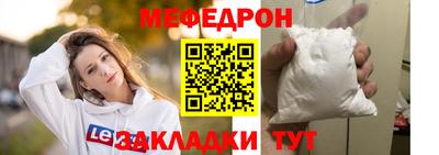 стафф Волжск