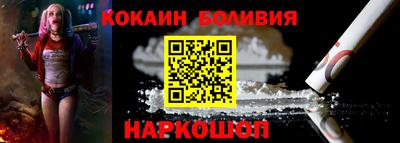 кокаин Волжский