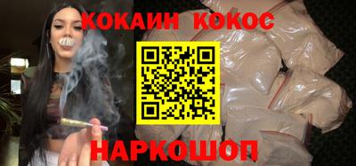 кокаин Волжский