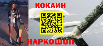 стафф Волжск