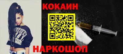 ALPHA-PVP Волгодонск