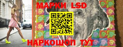стафф Волжск
