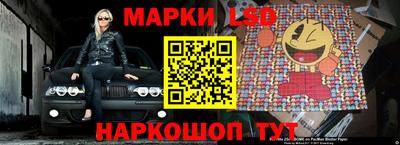 стафф Волжск