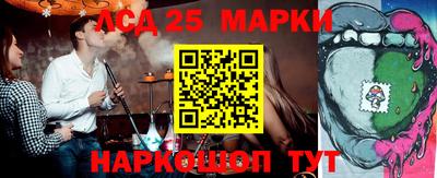 стафф Волжск