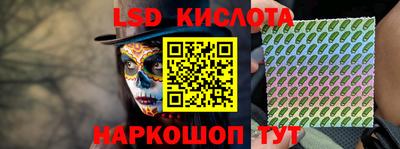 стафф Волжск