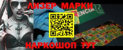 ALPHA-PVP Волгодонск