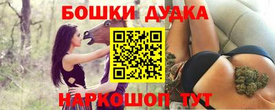 стафф Волжск