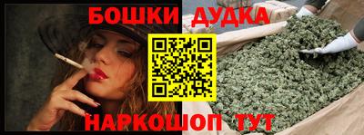 стафф Волжск