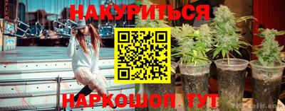 стафф Волжск