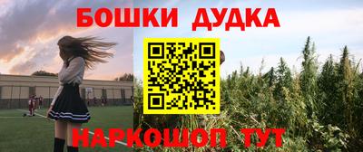 ALPHA-PVP Волгодонск