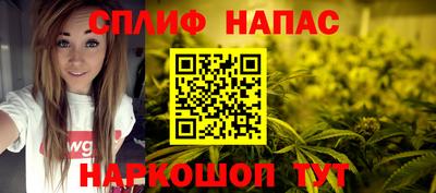 стафф Волжск