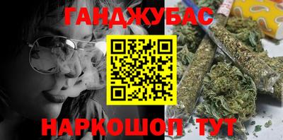 ALPHA-PVP Волгодонск