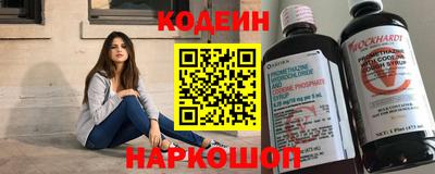 кокаин Волжский