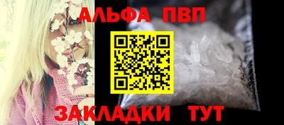 кокаин Волжский