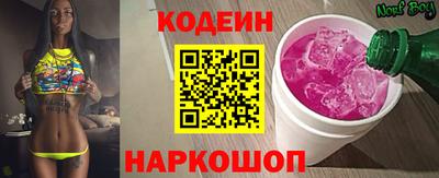 кокаин Волжский