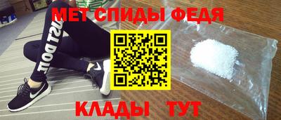 стафф Волжск