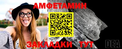 ALPHA-PVP Волгодонск