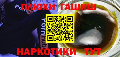 ALPHA-PVP Волгодонск