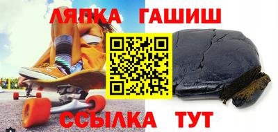 стафф Волжск