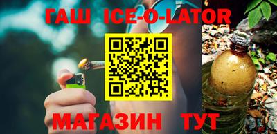 стафф Волжск