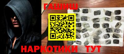 ALPHA-PVP Волгодонск
