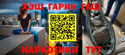 ALPHA-PVP Волгодонск