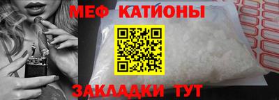ALPHA-PVP Волгодонск