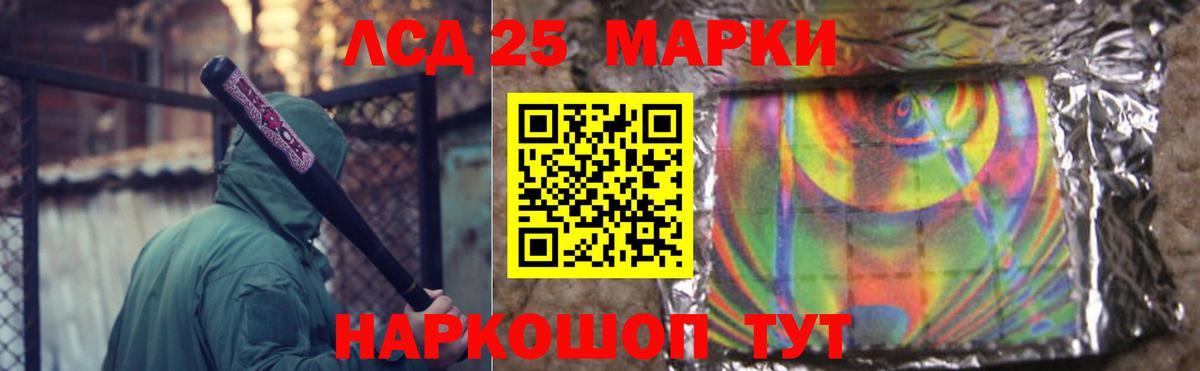 Лсд 25 экстази  Лсд 25 экстази ecstasy  Вход с VPN  LSD-25 экстази кислота  Ноябрьск 