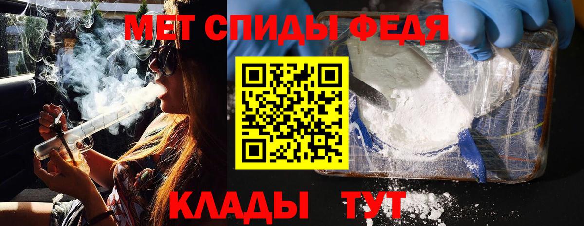 Первитин винт Ноябрьск