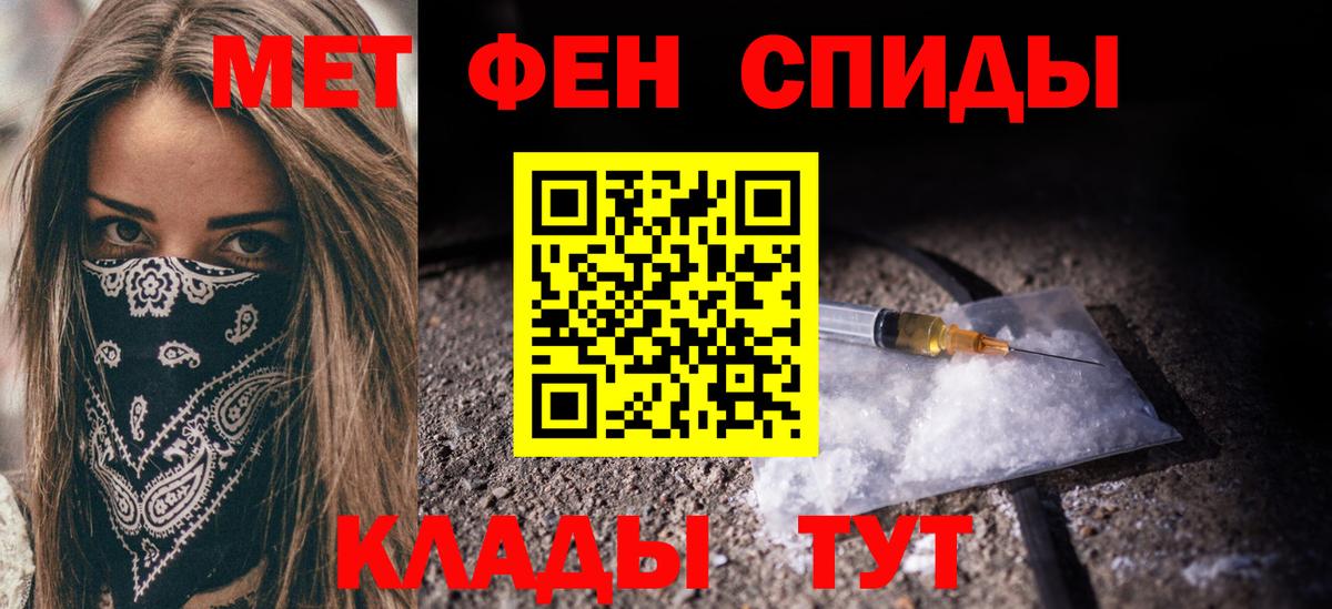 МЕТАМФЕТАМИН витя  Метамфетамин  Ноябрьск  Вход с VPN 