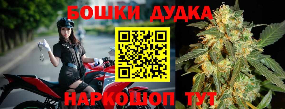 Бошки Шишки Amnesia  Марихуана Bruce Banner  Ноябрьск  Вход с VPN  Марихуана Ganja 